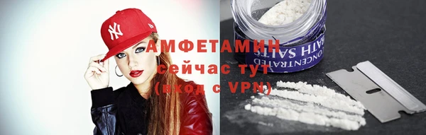 мефедрон VHQ Бугульма