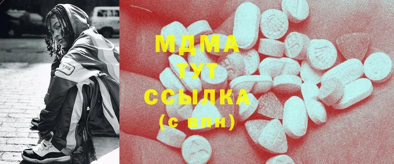 MDMA кристаллы  магазин продажи   Цоци-Юрт 